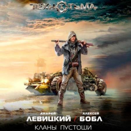 �������� ������, ���� �������  - ����� ������� (����������)