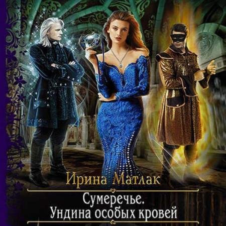 ������ ����� - ���������. ������ ������ ������ (����������)