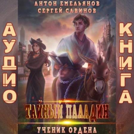 ������� ������,���������� �����  - ������ �������: ������ ������ (����������)