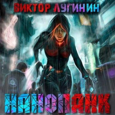 ������� ������ - �������� (����������)