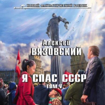 ��������� ������� - � ���� ����. ��� V (����������)