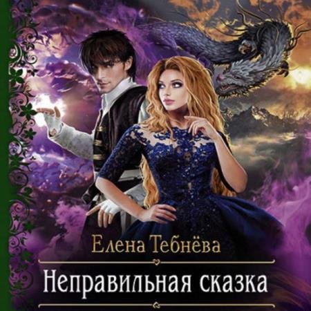 ������� ����� - ������������ ������ (����������)