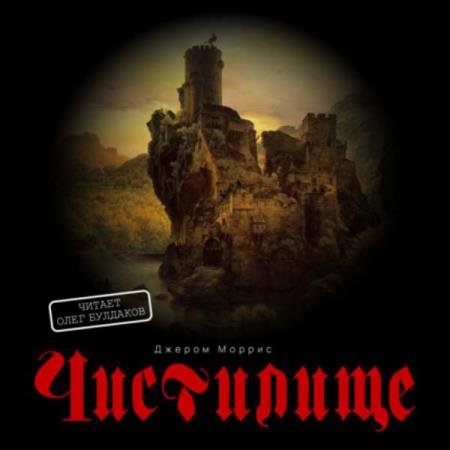 ������ ������ - ��������� (����������)