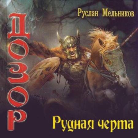 ��������� ������ - ������ ����� (����������)