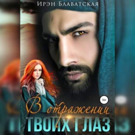 ���������� ���� - � ��������� ����� ���� (����������)