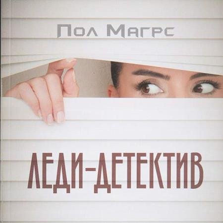 ����� ��� - ����-�������� (����������)