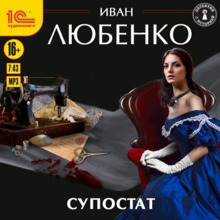 ������� ���� - �������� (����������)