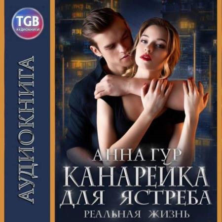 ��� ���� - ��������� ��� �������. �������� ����� (����������)