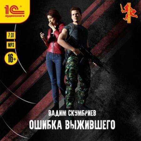 ��������� ����� - ������ ��������� (����������)