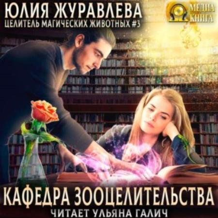 ��������� ���� - ������� ��������������� (����������)
