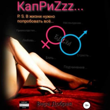 ������ ���� - ������ (����������)