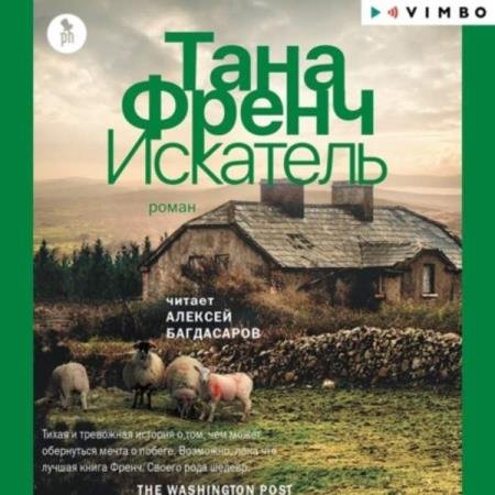 ����� ���� - �������� (����������)