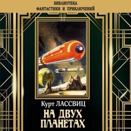 ������� ���� - �� ���� �������� (����������)