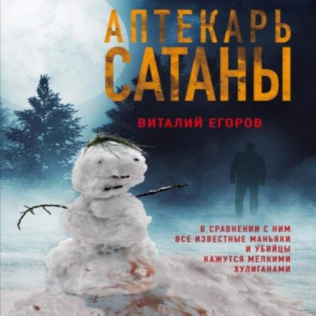 ������ ������� - �������� ������ (����������)