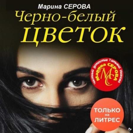 ������ ������ - �����-����� ������ (����������)