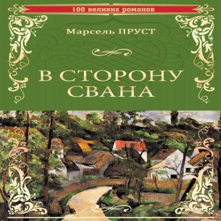 ����� ������� - � ������� ����� (����������)