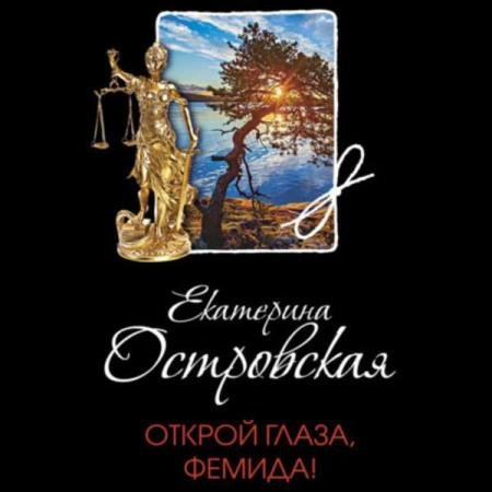 ���������� ��������� - ������ �����, ������! (����������)