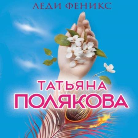 �������� ������� - ���� ������ (����������)