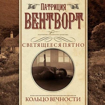 �������� �������� - ������ �������� (����������)