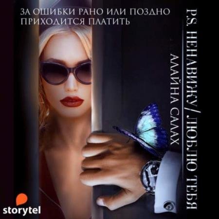 ����� ������ - ��������/����� ���� (����������)