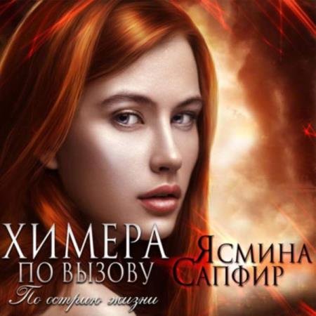 ������ ������ - ������ �� ������. �� ������ ����� (����������)