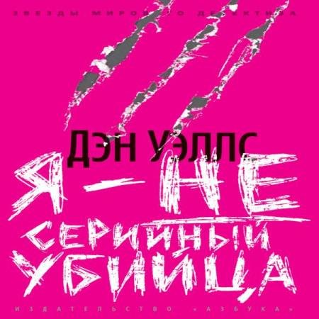 ����� ��� - � � �� �������� ������ (����������)