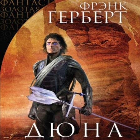 ������� ����� - ���� (����������)