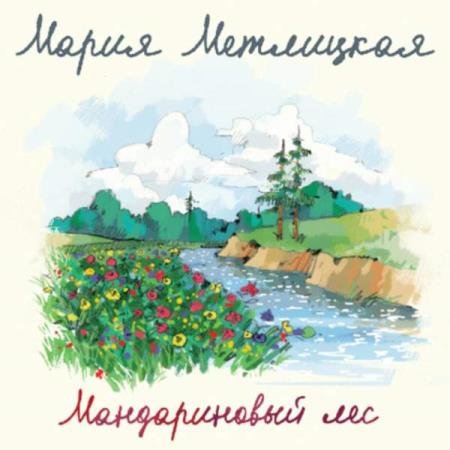 ��������� ����� - ������������ ��� (����������)