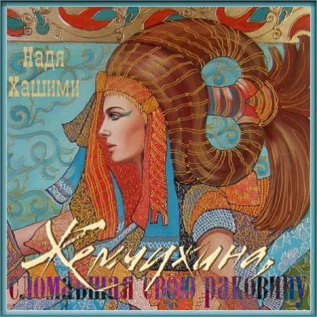 ������ ���� - ���������, ��������� ���� �������� (����������)