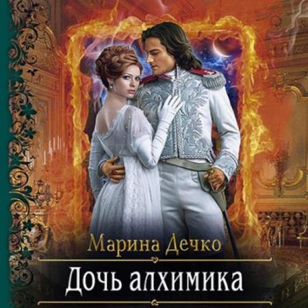 ����� ������ - ���� �������� (����������)