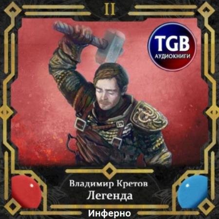 ������ �������� - �������. ������� (����������)