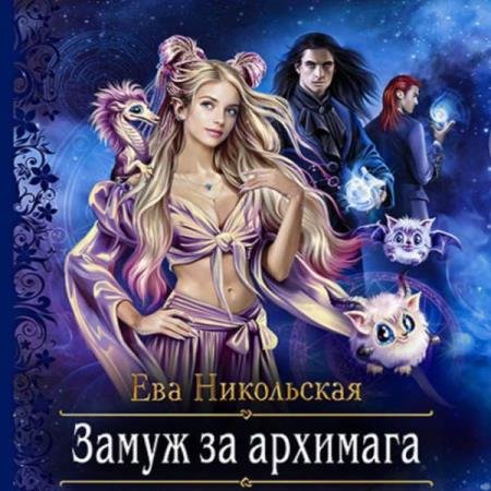 ���������� ��� - ����� �� �������� (����������)