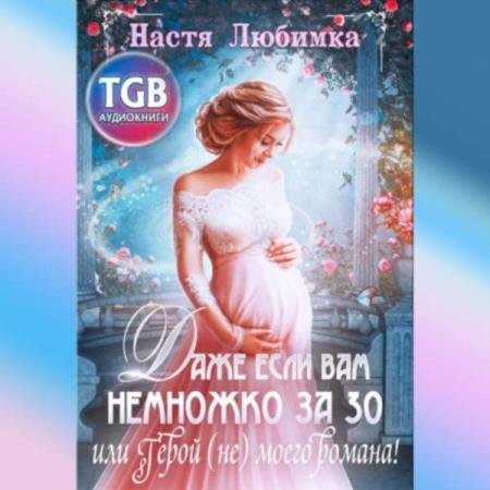 ������� ����� - ���� ���� ��� �������� �� 30, ��� ����� (��) ����� ������! (����������)