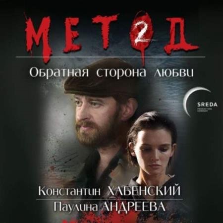 ������ ������ - ����� 2. �������� ������� ����� (����������)