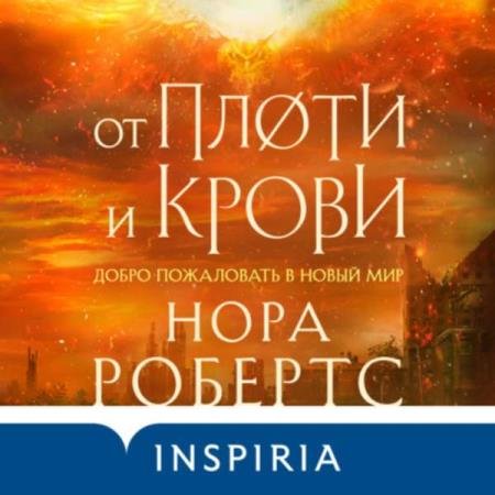 ������� ���� - �� ����� � ����� (����������)