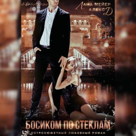 �. �����,������ ����  - ������� �� ������� (����������)