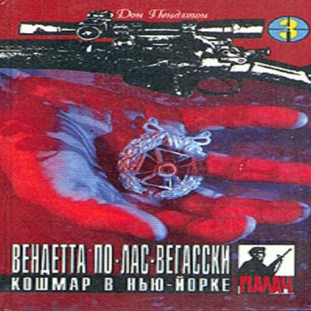 �������� ��� - �������� �� ���-�������� (����������)