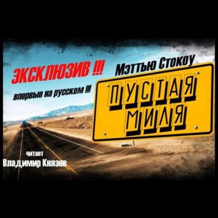 ������ ������ - ������ ���� (����������)