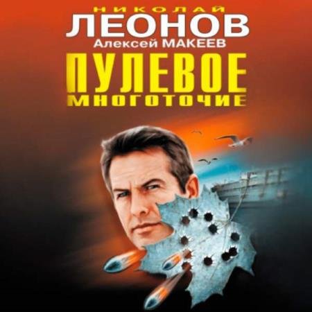 ������ �������, ������ �������  - ������� ���������� (����������)