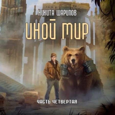 ������� ������ - ���� ���. ����� ��������� (����������)