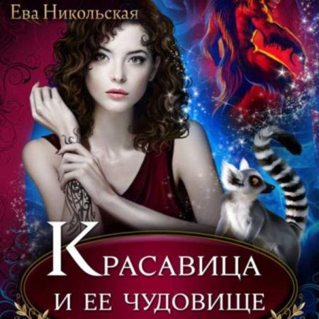 ���������� ��� - ��������� � �� �������� (����������)