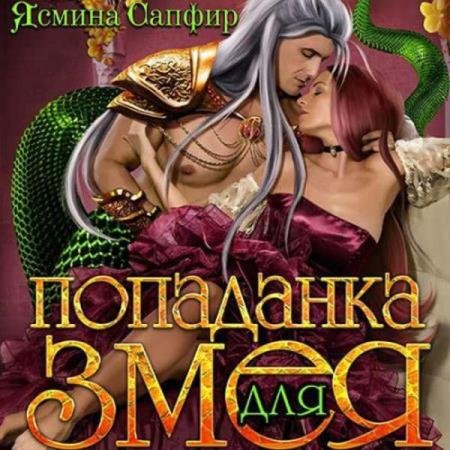 ������ ������ - ��������� ��� ���� (����������)