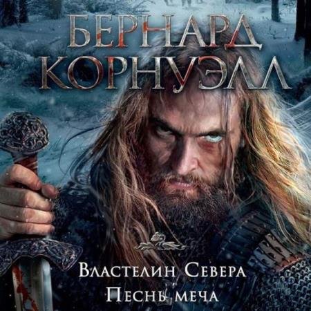 �������� ������� - ����� ���� (����������)