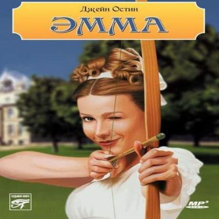 ����� ����� - ���� (����������)