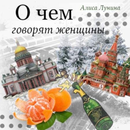 ������ ����� - � ��� ������� ������� (����������)