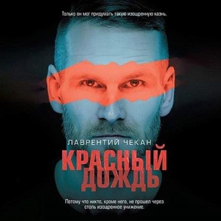 ����� ��������� - ������� ����� (����������)