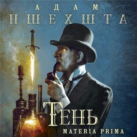 ������� ���� - ���� (����������)