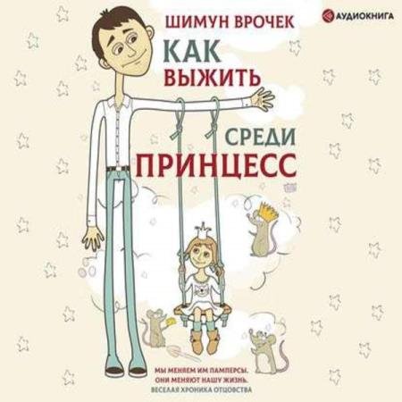 ������ ����� - ��� ������ ����� �������� (����������)