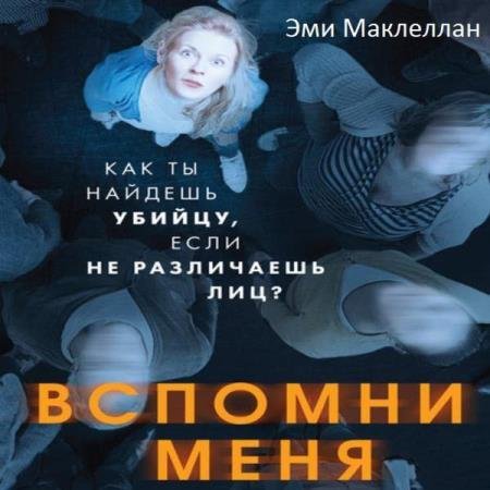 ��������� ��� - ������� ���� (����������)