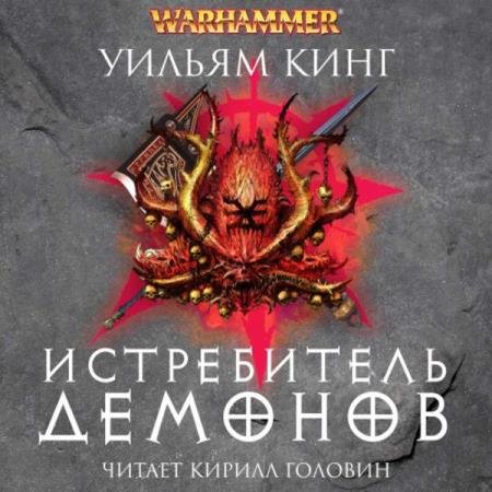 ���� ������ - ����������� ������� (����������)